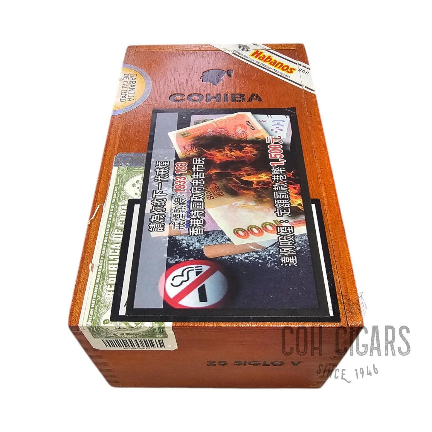 Cohiba Siglo V | Box 25 | Cohiba Cigars